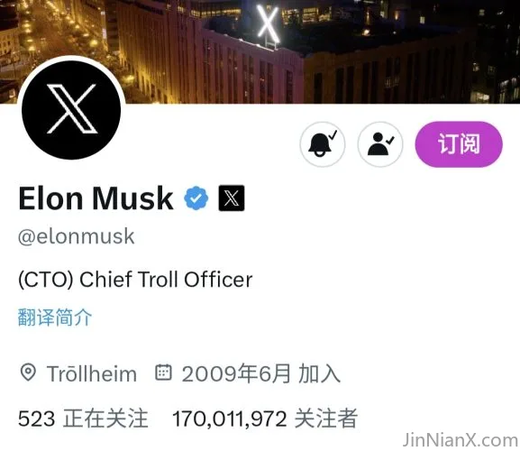 主页这个简介什么梗，有人懂吗-JinNianX-科技漫步-埃隆马斯克