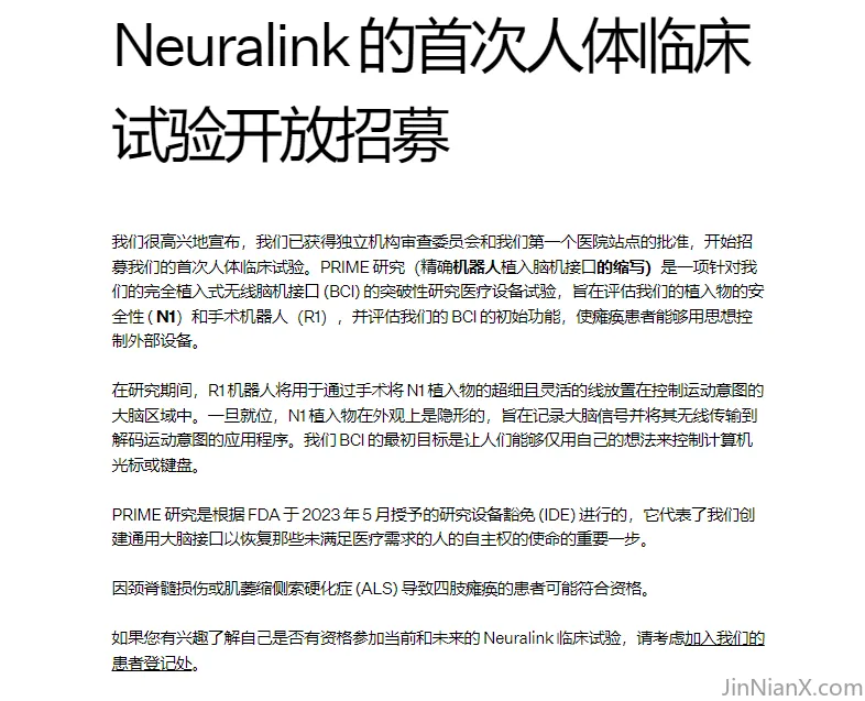 20240304153947766-QQ图片20240304153913