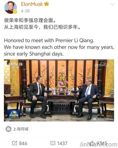 全世界人民一起进步！-JinNianX-科技漫步-埃隆马斯克