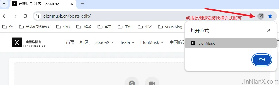 20240710182308605-Snipaste_2024-07-10_18-20-48