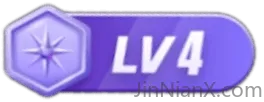 等级-LV4-JinNianX-科技漫步-埃隆马斯克