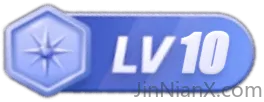 LV10 等级-LV10-JinNianX-科技漫步-埃隆马斯克