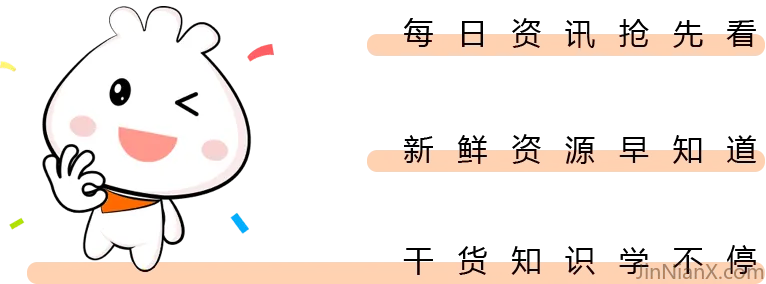 快来加入吧～