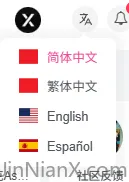 评论图片-JinNianX-科技漫步-埃隆马斯克